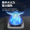 阿博士煤燃?xì)庠钪Ъ芊里L(fēng)聚火節(jié)能罩 防滑鍋架灶臺(tái)架托爐具灶頭支架子鑄鋼加厚四爪五爪通用 曬單實(shí)拍圖