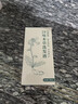 長(cháng)青泉防脫洗發(fā)水24味本草洗發(fā)液長(cháng)清泉皂角側柏葉何首烏生姜控油育發(fā)液 洗發(fā)水一瓶 曬單實(shí)拍圖