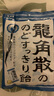 龍角散薄荷草本潤喉糖日本進(jìn)口糖果原味70g*6袋盒裝教師節(jié)禮物送老師 曬單實拍圖