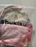 SHUKIKU兒童書包幼兒園背包防丟失輕便防潑水大容量雙肩包M碼 桃子果汁 曬單實(shí)拍圖
