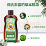 寶寶金水寶寶花露水  兒童花露水 草本原液 防痱止癢 草本原液220ml 曬單實(shí)拍圖