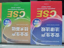 備考2026年 中級注冊安全工程師教材應急管理出版社官方教材  注安師教材 優(yōu)路教育網(wǎng)課視頻題庫建筑施工其他化工金屬煤礦安全 【煤礦安全4科】教材+真題+視頻/題庫 曬單實(shí)拍圖