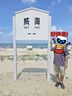 Wassup Sohot短褲男夏季七夕情人節(jié)禮物冰絲涼感工裝褲男潮流休閑五分褲 曬單實(shí)拍圖