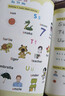 小學(xué)英語(yǔ)自然拼讀過(guò)關(guān)必備 外研社點(diǎn)讀書(shū) 上冊 曬單實(shí)拍圖