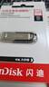 閃迪（SanDisk）128GB U盤 CZ73 安全加密 數(shù)據(jù)恢復(fù) 學(xué)習(xí)電腦辦公投標(biāo) 小巧便攜 車載 大容量金屬優(yōu)盤 曬單實(shí)拍圖