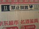 五糧液 經(jīng)典 濃香型白酒 52度 500ml*6瓶 原箱 超高端 曬單實(shí)拍圖