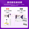 【原研進(jìn)口】穆峰達 替爾泊肽注射液 0.5ml:2.5mg*4支/盒 曬單實(shí)拍圖