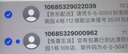 美的凈水器濾芯花生600g(mrc1882a-600g)400g（mro1791d-400g）麒麟j400sMRO1891A-400Gmrc1882-600g PCB+RO濾芯-適用花生麒麟600g 曬單實(shí)拍圖