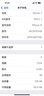 【原裝屏幕】Apple iPhone13 蘋(píng)果13 國行雙卡 蘋(píng)果13二手 二手蘋(píng)果手機 星光色 99新 128G 國行雙卡（3期免息+豪華大禮包） 曬單實(shí)拍圖