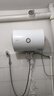 海爾（Haier）智家出品Leader統帥熱水器電熱水器40升家用儲水式衛生間洗澡小戶(hù)型租房?jì)?yōu)選上門(mén)安裝防電墻專(zhuān)利LC 40L 1500W 租房?jì)?yōu)選 LC行業(yè)第一 曬單實(shí)拍圖