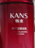 韓束（KanS）乳液女護膚品水光高保濕彈潤乳精華乳緊致補水送女友媽媽禮物 水光彈潤水+乳液 曬單實(shí)拍圖