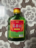 【口糧酒佳選】高粱紅白酒 糧古法釀造好喝不上頭 清香純 42度 100mL 4瓶 曬單實(shí)拍圖