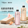 馥諾詩(shī)（VICTORIA SAVOR）沐浴露持久留香72小時(shí)香體套裝（晨露玫瑰500ml+安徒生花園500ml) 曬單實(shí)拍圖