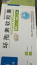 [田可] 環(huán)孢素軟膠囊50mg*50粒/盒 曬單實(shí)拍圖