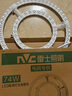 雷士（NVC）led燈盤吸頂燈替換燈芯燈板燈泡磁吸燈條光源74瓦白光 高顯色Ra95 曬單實(shí)拍圖