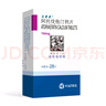 【原研藥】立普妥阿托伐他汀鈣片10mg*28片*6盒 降血脂高血脂用藥 曬單實拍圖