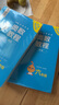 奧數教程 五年級（第八版）套裝（教程+能力測試+學(xué)習手冊） 曬單實(shí)拍圖