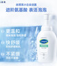 絲塔芙成毅同款小云朵氨基酸表活泡沫洗面奶350ml 溫和潔面男女敏肌護(hù)膚 曬單實(shí)拍圖