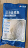 翔泰海南深海金鯧魚(yú)700g 2條 燒烤 火鍋 生鮮魚(yú)類(lèi) BAP認證 海鮮水產(chǎn) 曬單實(shí)拍圖