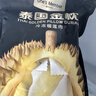 1號(hào)會(huì)員店 D24蘇丹王榴蓮千層蛋糕 420g（6英寸） 甜品山姆生日蛋糕零食 曬單實(shí)拍圖