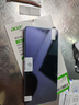 vivo Y200 GT 8GB+256GB 風(fēng)暴 國(guó)家補(bǔ)貼 輕薄6000mAh+80W 第三代驍龍7 144Hz 1.5K金剛護(hù)眼屏 拍照手機(jī) 曬單實(shí)拍圖