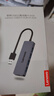 聯(lián)想（Lenovo）USB3.0金屬分線器擴展塢高速4口集線器HUB拓展塢筆記本電腦一拖多轉(zhuǎn)換器轉(zhuǎn)接頭延長線Type-C供電 曬單實拍圖