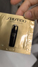 資生堂（SHISEIDO）時(shí)光琉璃夜霜+柔膚液小樣嘗鮮體驗(yàn)禮試用裝【返30元券】 曬單實(shí)拍圖