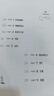 【當(dāng)當(dāng) 正版包郵】紫金陳三部曲 壞小孩 無證之罪 長夜難明 長夜難明：雙星等 隱秘的角落 無證之罪 沉默的真相劇集原著 偵探懸疑推理小說 紫金陳推理之王三部曲 曬單實(shí)拍圖