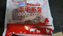 HI 海底撈羔羊后腿肉凈重2斤 原切火鍋烤肉燒烤串食材 內(nèi)蒙古羊肉 國(guó)產(chǎn) 曬單實(shí)拍圖