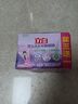 立白內(nèi)衣皂洗衣皂除菌手洗肥皂溫和不傷手女士內(nèi)衣專用透明皂內(nèi)褲用 【加量3+1】內(nèi)衣專用皂+大師粉35g 曬單實拍圖