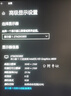 飛利浦EVNIA弈威 27英寸4K240Hz/FHD480Hz雙模 色準＜1 FastIPS硬件低藍光 HDR400 DP2.1電競顯示器 27M2N5800 4K160Hz雙模 曬單實(shí)拍圖