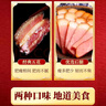 衡糧臘肉湖南特產(chǎn)農家自制湘西柴火煙熏咸肉五花肉四川貴州腌肉臘香腸 【肥瘦相間】五花臘肉500g 曬單實(shí)拍圖