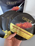 OHBT魚(yú)子醬抗皺面膜10片緊致抗衰老補水保濕祛黃提亮膚色男女士 曬單實(shí)拍圖