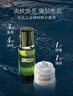 海藍之謎（LA MER）強韌修護套裝(精萃水+面霜)護膚品化妝品禮盒生日禮物送女友 曬單實(shí)拍圖