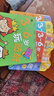 BANGSON3-6歲玩貼紙書(shū)兒童玩具女孩貼貼畫(huà)幼兒園安靜書(shū)男孩禮物 曬單實(shí)拍圖