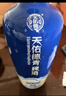 天佑德 海拔3000 清香型白酒 52度 500ml單瓶裝【熱門(mén)商品推薦】 曬單實(shí)拍圖