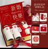 智匯結(jié)婚禮物新婚禮物送新人情侶馬克杯送閨蜜訂婚結(jié)婚紀(jì)念日伴手禮 316數(shù)顯保溫杯+喜兔毛巾+禮盒 家居創(chuàng)意咖啡杯擺件 曬單實(shí)拍圖