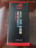 ROG月刃無線AimPoint 36k傳感器 無線藍牙三模游戲鼠標 ROG掌機鼠標RGB 75g輕量化  無畏契約 月耀白 曬單實拍圖