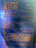 湯臣倍健旗艦藍罐臻鉆蛋白粉600g 分離乳清蛋白粉增強免疫力 禮盒送禮 曬單實(shí)拍圖