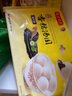灣仔碼頭香糯黑芝麻湯圓538g28只湯圓元宵早餐點(diǎn)心速凍生鮮食品 曬單實(shí)拍圖