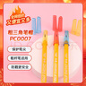 中華（Chung Hwa）粗桿鉛筆筆帽24個(gè)裝 鉛筆套/鉛筆延長(cháng)器 保護筆尖防弄臟筆袋 粗三角適用 開(kāi)學(xué)禮物 PC0007 曬單實(shí)拍圖