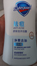 舒膚佳祛痘沐浴露積雪草360g含水楊酸清潔清爽去油男女通用新舊包裝隨機 曬單實拍圖