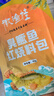 老徽鄉(xiāng)臭鱖魚安徽黃山特產(chǎn)臭桂魚生鮮年夜飯預(yù)制菜春節(jié)年貨徽菜帶包裝重 3條共2.4斤（單條約8兩）+3料包 曬單實拍圖