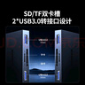 綠聯(lián)USB/Type-C3.0讀卡器擴展塢 SD/TF雙卡槽 帶HUB口分線(xiàn)器 支持手機/電腦/蘋(píng)果16/15/平板/擴展U盤(pán) 曬單實(shí)拍圖