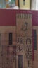王立群讀史記全套9冊(cè) 王立群教授全新修訂 布衣天子漢高祖劉邦+千古一帝秦始皇+漢武大帝+西楚霸王項(xiàng)羽+文景之治+無(wú)冕女皇呂后 秦皇漢武劉邦項(xiàng)羽中國(guó)通史古代歷史類正版書籍 全套9冊(cè) 曬單實(shí)拍圖