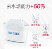 碧然德（BRITA）家用凈水壺 濾水壺濾芯 MAXTRA+LE 去水垢專(zhuān)家濾芯 6枚裝 曬單實(shí)拍圖