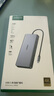 綠聯(lián)Type-C3.2四屏異顯擴展塢USB-C轉(zhuǎn)雙HDMI/DP雷電4拓展塢10G轉(zhuǎn)接4K60Hz多屏擴展適用聯(lián)想華為電腦MST 曬單實拍圖