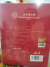 內廷上用北京同仁堂五紅粉五紅湯下奶哺乳期產(chǎn)后補氣血紅皮花生紅糖160g 曬單實(shí)拍圖
