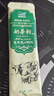 哈納斯乳業(yè)（HANAS）新疆阿勒泰奶茶奶茶粉速溶牛乳茶早餐沖飲咸味盒裝100g 曬單實(shí)拍圖