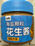 覓趣熊海鹽顆粒花生醬200g0蔗糖0添加抹面包拌面烘焙蘸醬輕食調(diào)料 曬單實(shí)拍圖